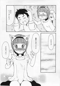 Comic Rin 2005-12 Vol.12.zip