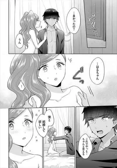 Dascomi Vol.17