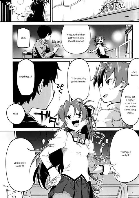 Kyouko to Are Suru Hon 2 =NoCoinZ=