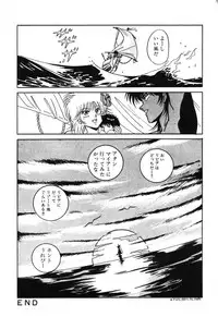 [Anthology] PAGE1 NO. 3