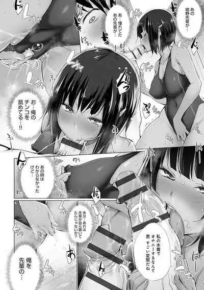 Hentai Obenjors