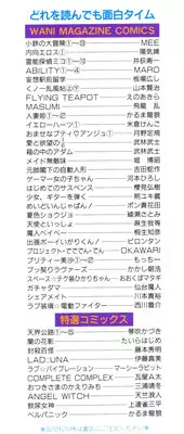 [MARO] Ability 4