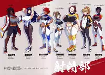 Mikoyan's FANBOX ARCHIVES 2018-2020 Gekan