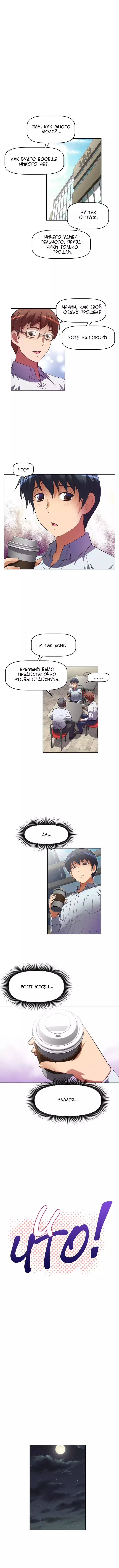 Brawling Go ch.0-37