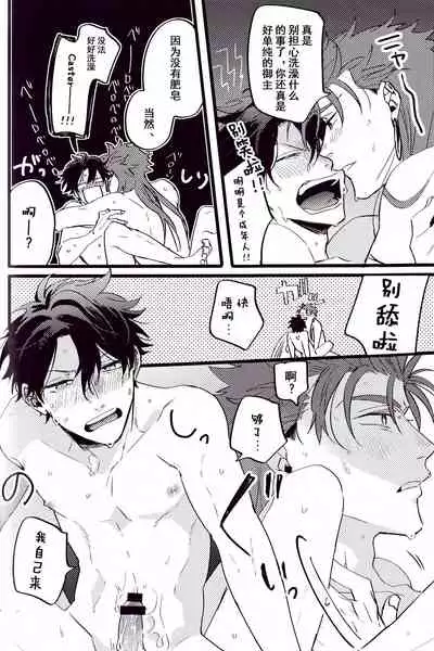WARP|乖戾