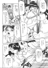 [Anthology] Dorei Keiyaku (Slave Contract)