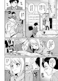 COMIC Kairakuten 2017-02 [Digital]