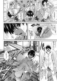 COMIC MUJIN 2012-12