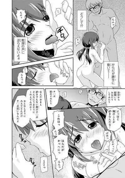 Saimin Harem