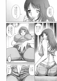 [Tamaki Nozomu] Hataraku Megami-sama