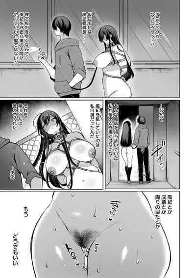 Hyakka Inran