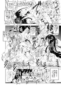 [Nyuu Koubou (Nyuu)] Oidemase!! Jiyuu Fuuzoku Gensoukyou 2-haku 3-kka no Tabi - Uzuki (Touhou Project) [Digital]
