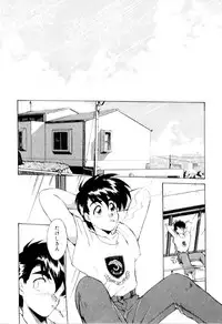 [Ebi Fly] Yume de aetara 3 | Meet in your dream 3