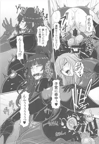 (C92) [Serious Graphics (ICE)] ICE BOXXX 21 (Girls und Panzer)