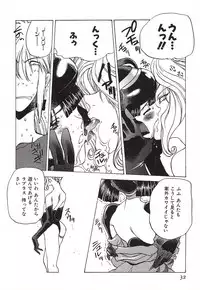 [Nishi Iori] Chou Hunter Raburasu Remix