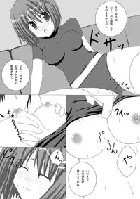 [Recycle (LASK)] LOOP? (Mahou Shoujo Lyrical Nanoha) [Digital]