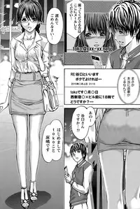 Namaiki! 2015-05