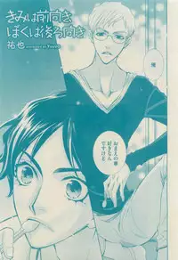GUSH 2015-04