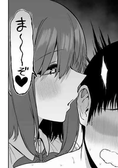 Kouhai-chan no Ijiwaru Chikubi Zeme 3