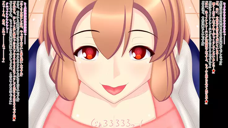 Dog's Wife ~Hypnotized Nursery Teacher's Happy Diary~