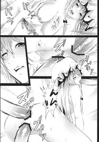 (C84) [Depression (Kirieppa)] Yamikin Patchouli-kun ～ Patchouli-kun ～ (Touhou Project)