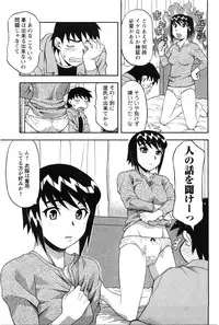 [Yanagi Masashi] Sonna koto shicha Ramee!