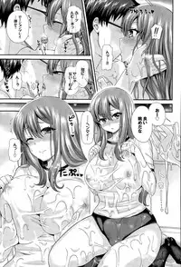COMIC BAVEL 2015-09