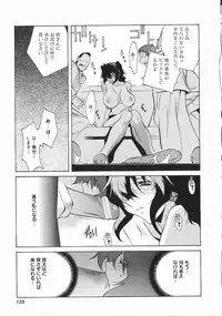 [Kotoyoshi Yumisuke] Shokunyuu