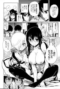 COMIC SIGMA 2015-11