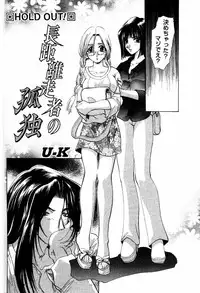 COMIC Papipo 2000-06 [Incomplete]
