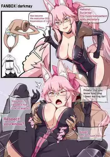 とかげのおかあさん