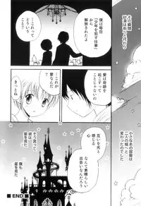 [Anthology] Otokonoko Heaven Vol. 10