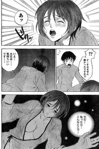 Monthly Vitaman 2007-02