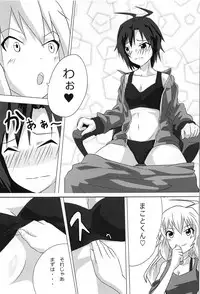 (C84) [Panda Pro (Pandatyama)] Honey na Ouji no - Honey Prince (THE IDOLM@STER)