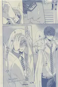 Chara 2015-04