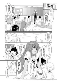 (C84) [Kouyadou (Mizuki Eimu)] BOY FRIENDS (Kyou no Go no Ni)