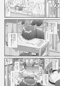 (SC36) [Alpha to Yukaina Nakamatachi (ALPHa)] Expert ni Narouyo!! 2.0