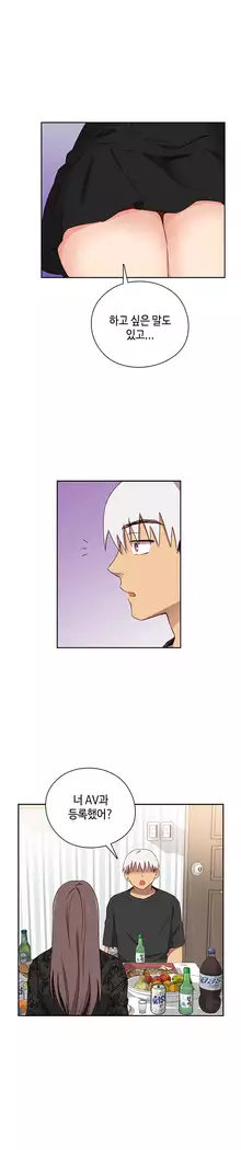 H Campus Ch.0-25
