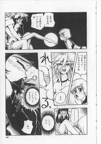 [Michael Harawata] Sukisuki Candy Love!!