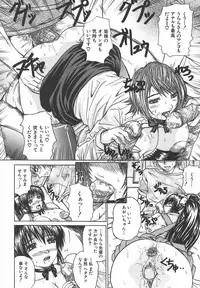 [Yumura Hiroyuki] Potepai