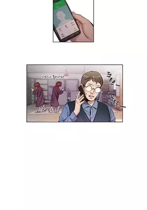 Atonement Camp Ch.0-29