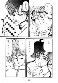 [PINE CANDY] WET MOON (Sailor Moon)