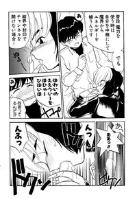 [Sakurami Hiroki] Yomi Hijiroku