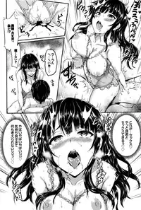 COMIC BAVEL 2016-08