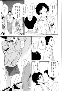 COMIC LO 2013-04 Vol.109