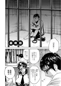 [Hidemaru] Hitozuma Okuzuki Chichi Monzetsu! [Digital]