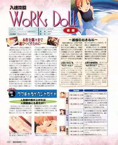 Tech Gian 032