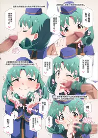 LIP SERVICE2