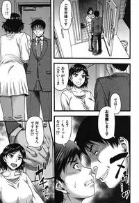 [Narushima Godou] Prolog + Falsehood Ch. 1-5