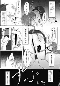 (Reitaisai 11) [Senzendou (Hiyou)] Tennin Kanojo (Touhou Project)